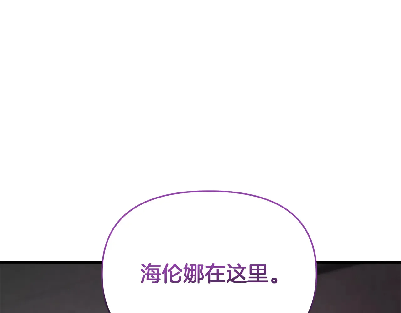 第114话 被遗忘的勇士87