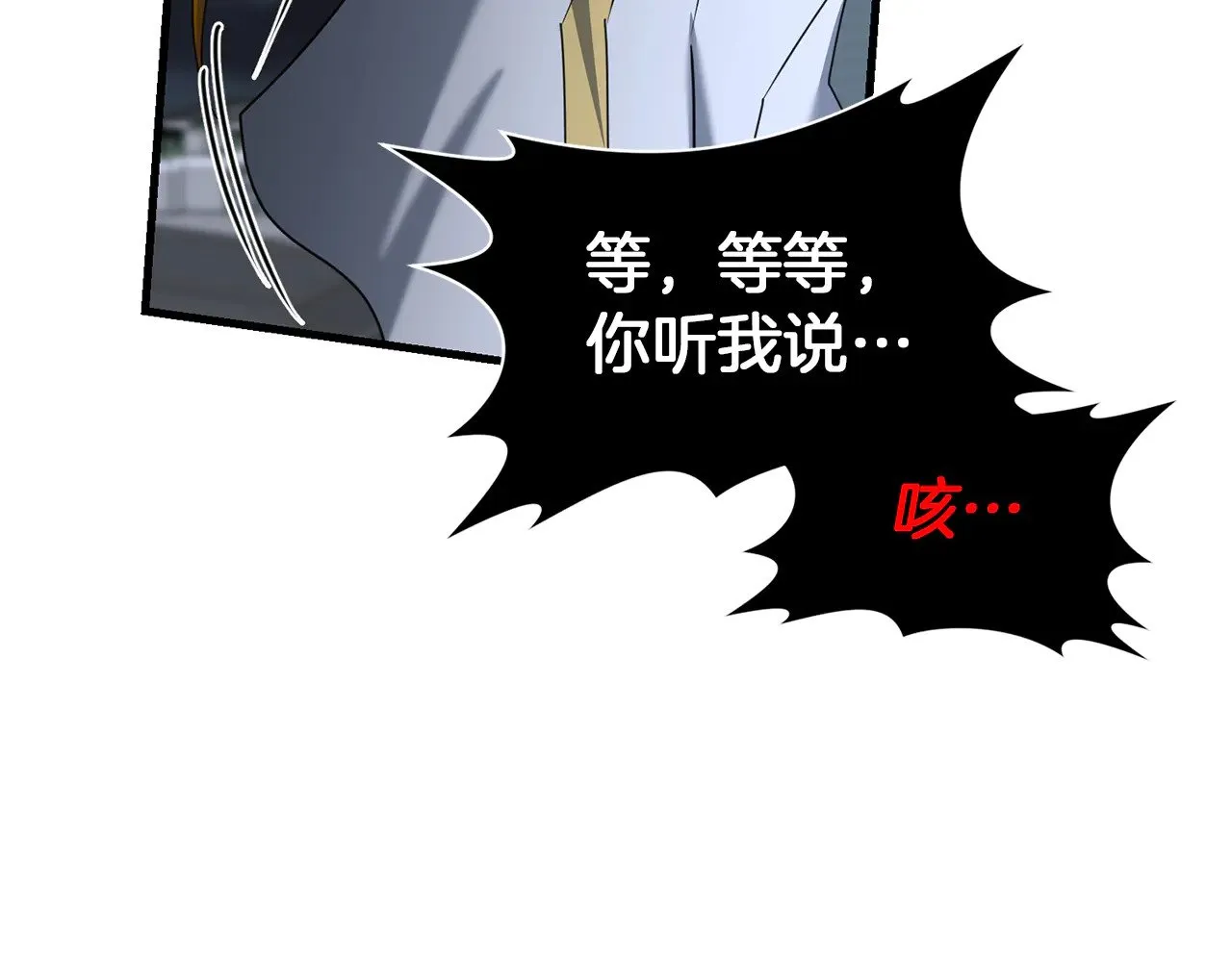 第119话 还好你没消失132