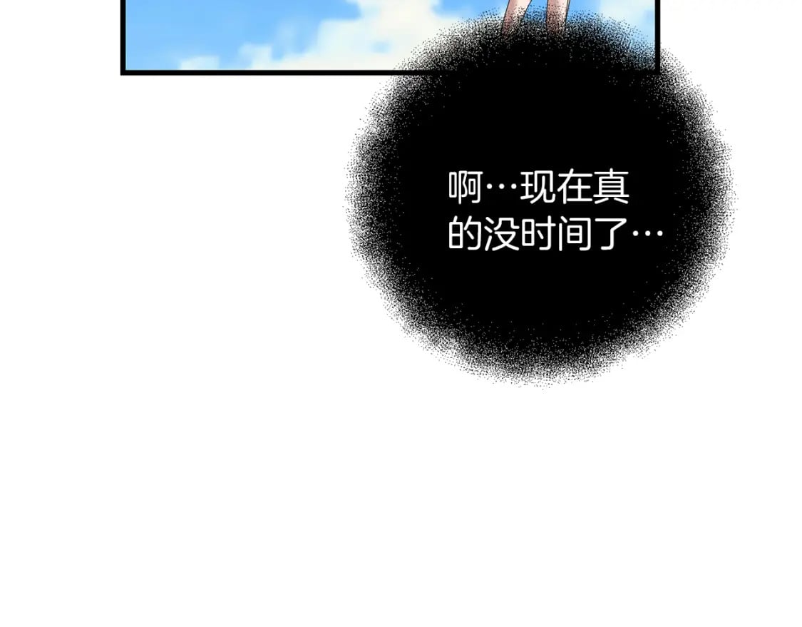 第80话 共享记忆82
