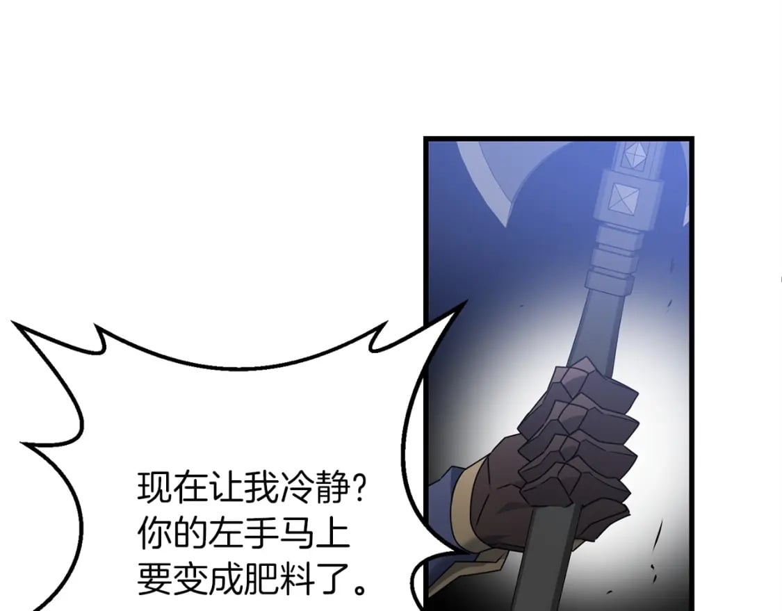 第55话 （加更！）喜欢勉强自己的人10