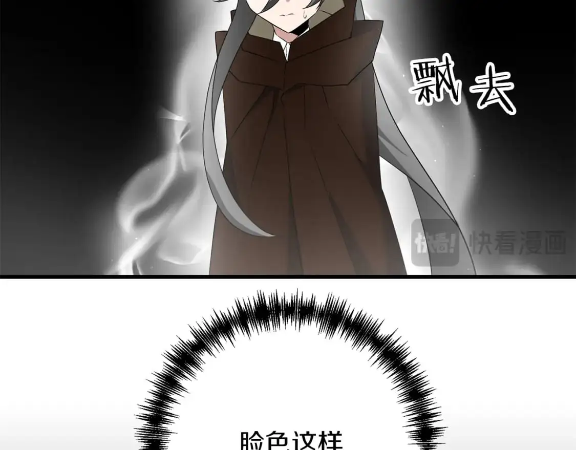 第85话 沙漠救人175