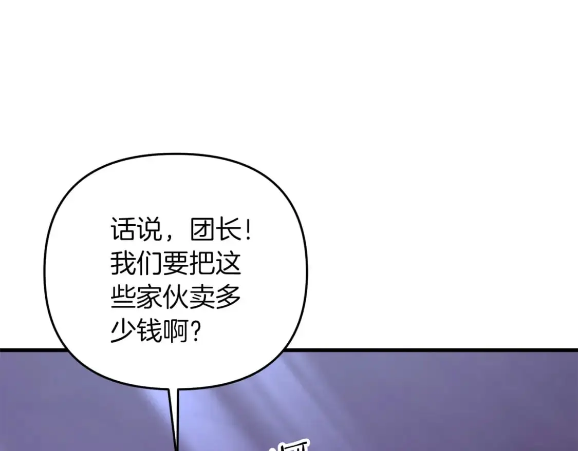 第84话 直面内心13