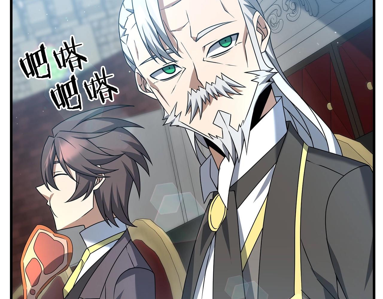 第19话 你们很幼稚诶...13