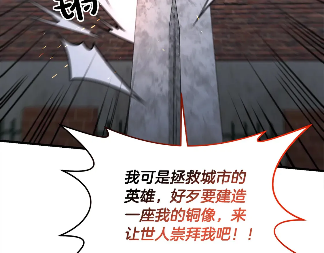 第108话 演出好戏173