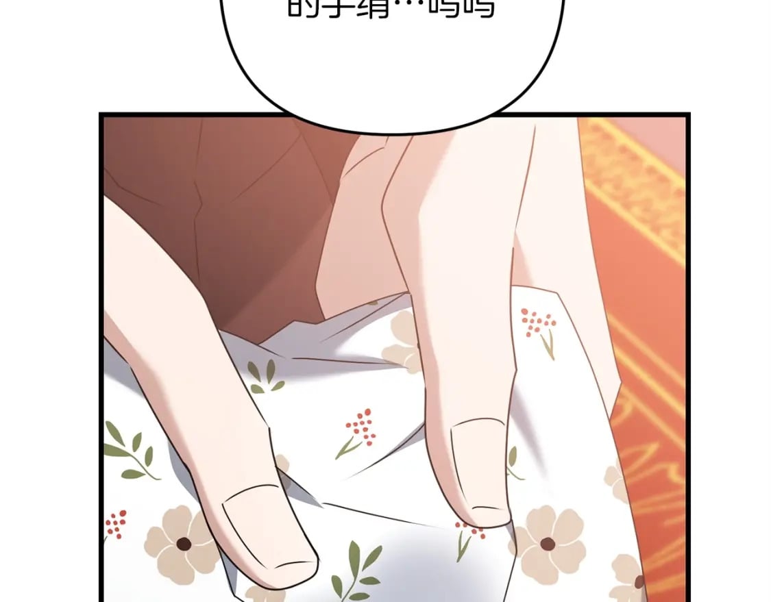 第57话 加更（断臂的父亲26