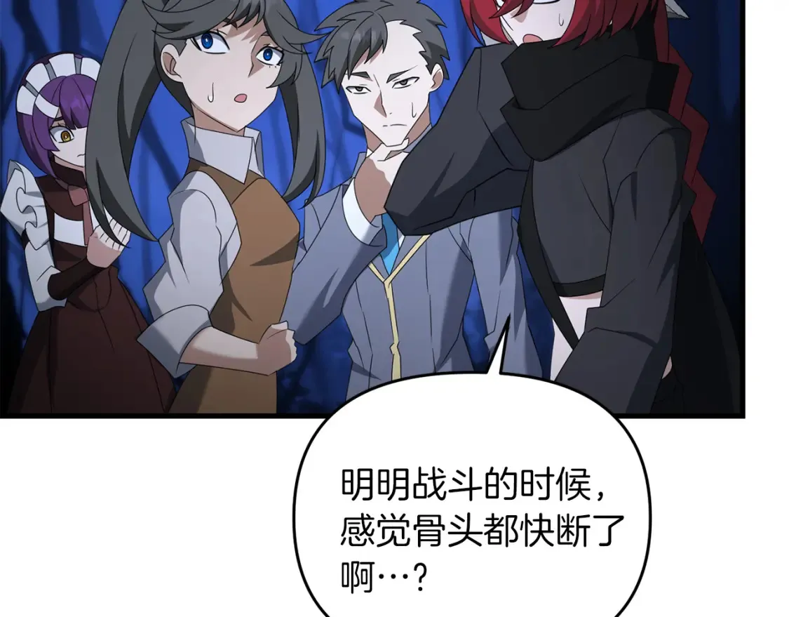 第103话 试炼175