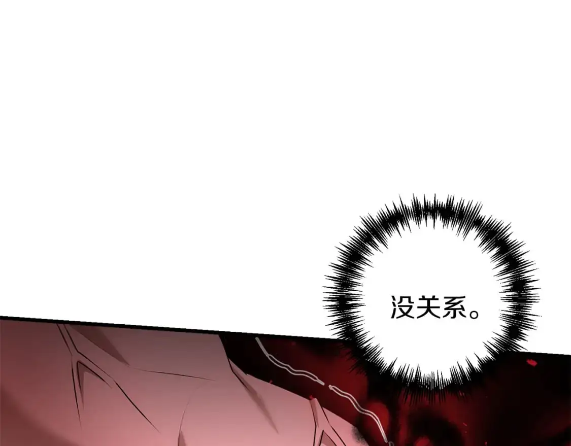 第85话 沙漠救人57
