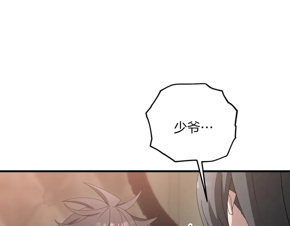 第81话 让她闭嘴166