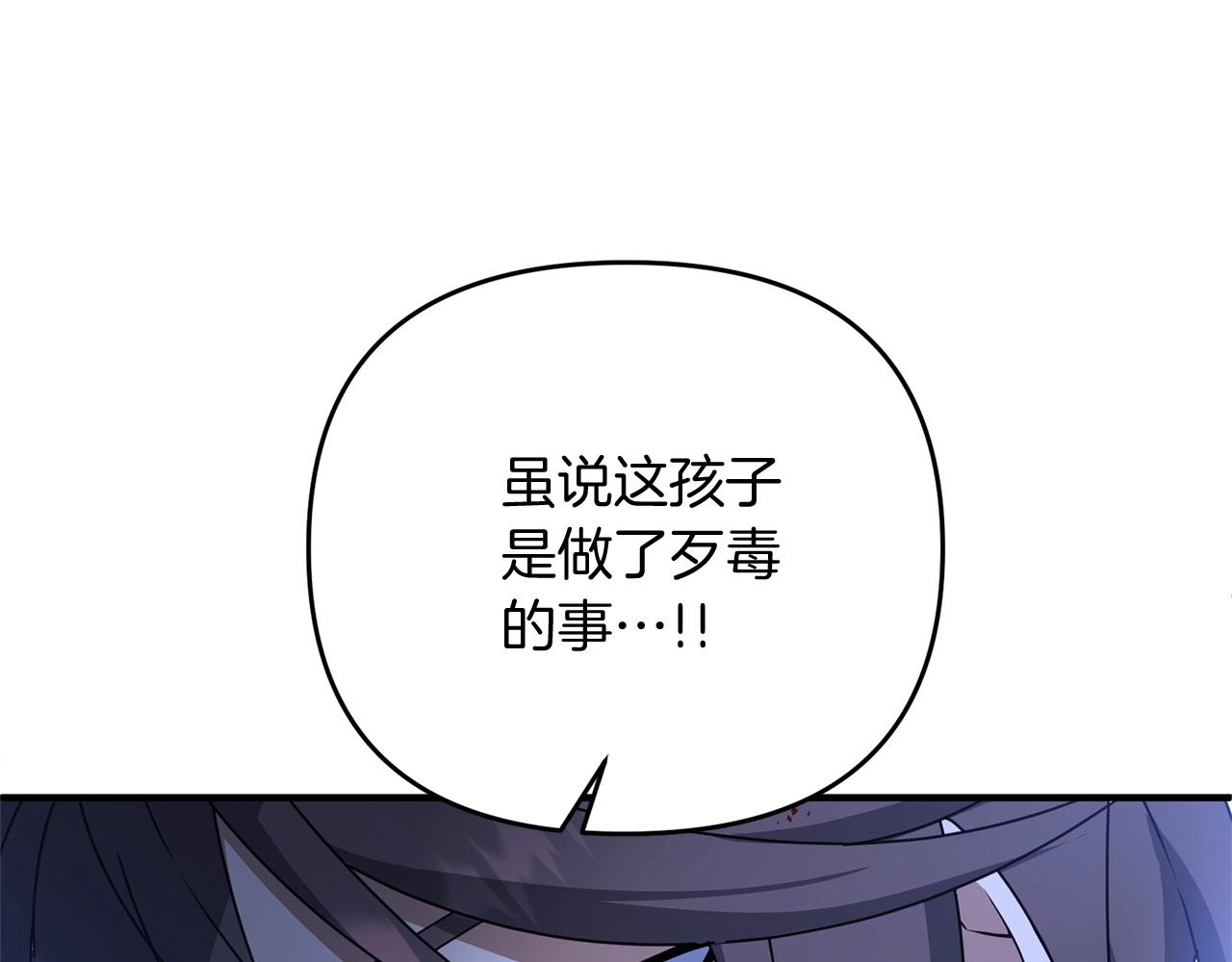 第9话 肌肉记忆罢了127