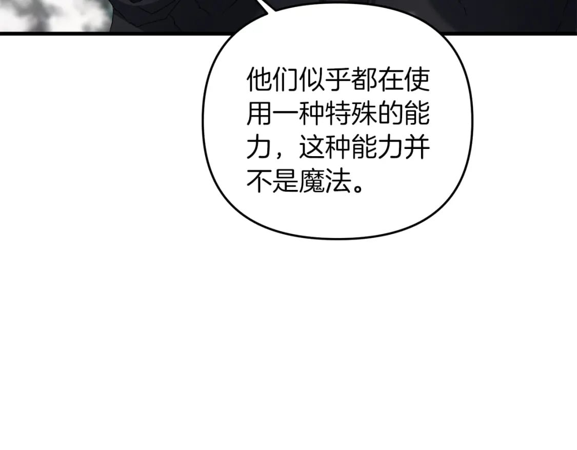 第74话 该死的家伙！61