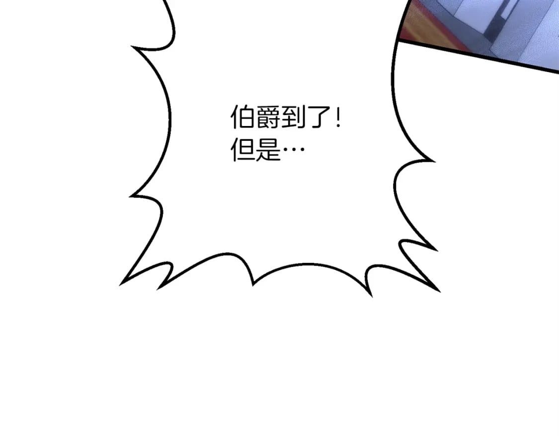 第57话 加更（断臂的父亲191