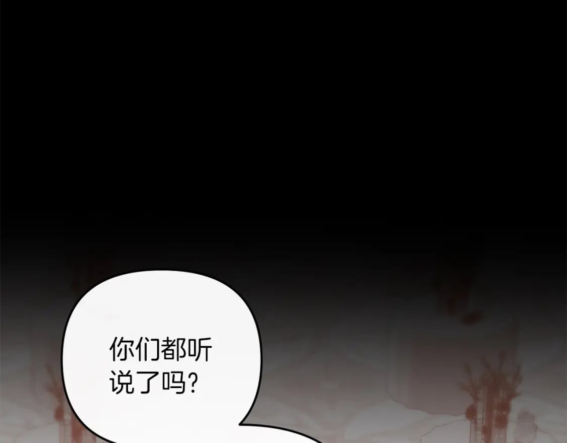第77话 精灵在哪里？21