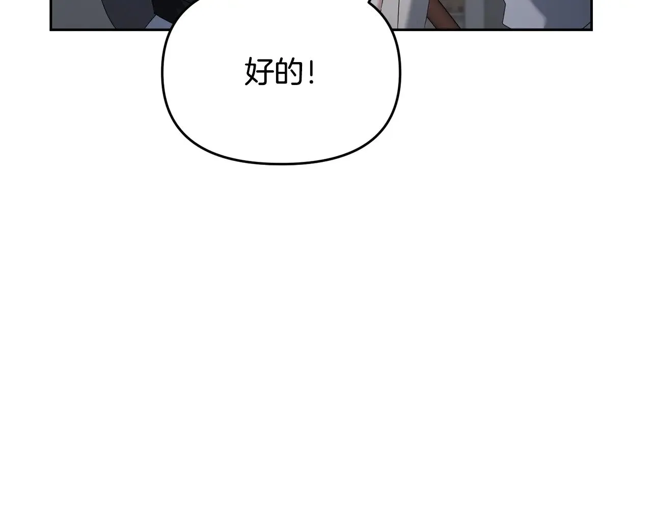 第117话 不信命运不信神185