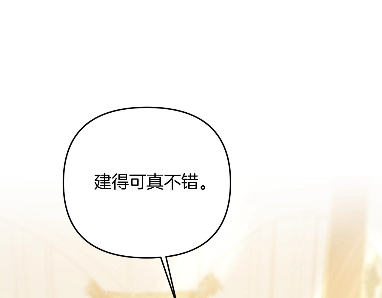 第14话 圣女什么的你死不死啊208