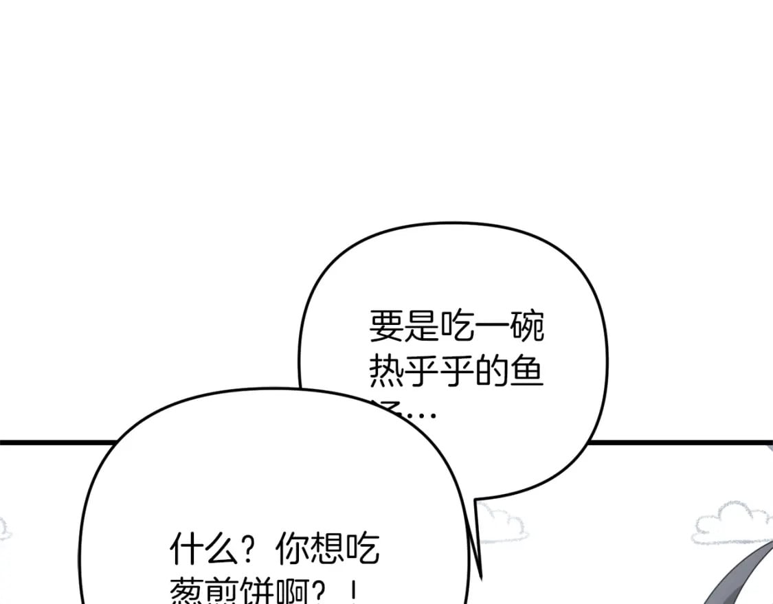 第48话 我配吗6