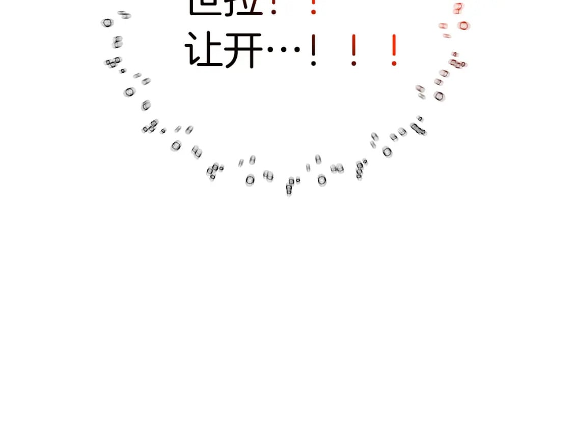 第78话 进入少爷梦境206