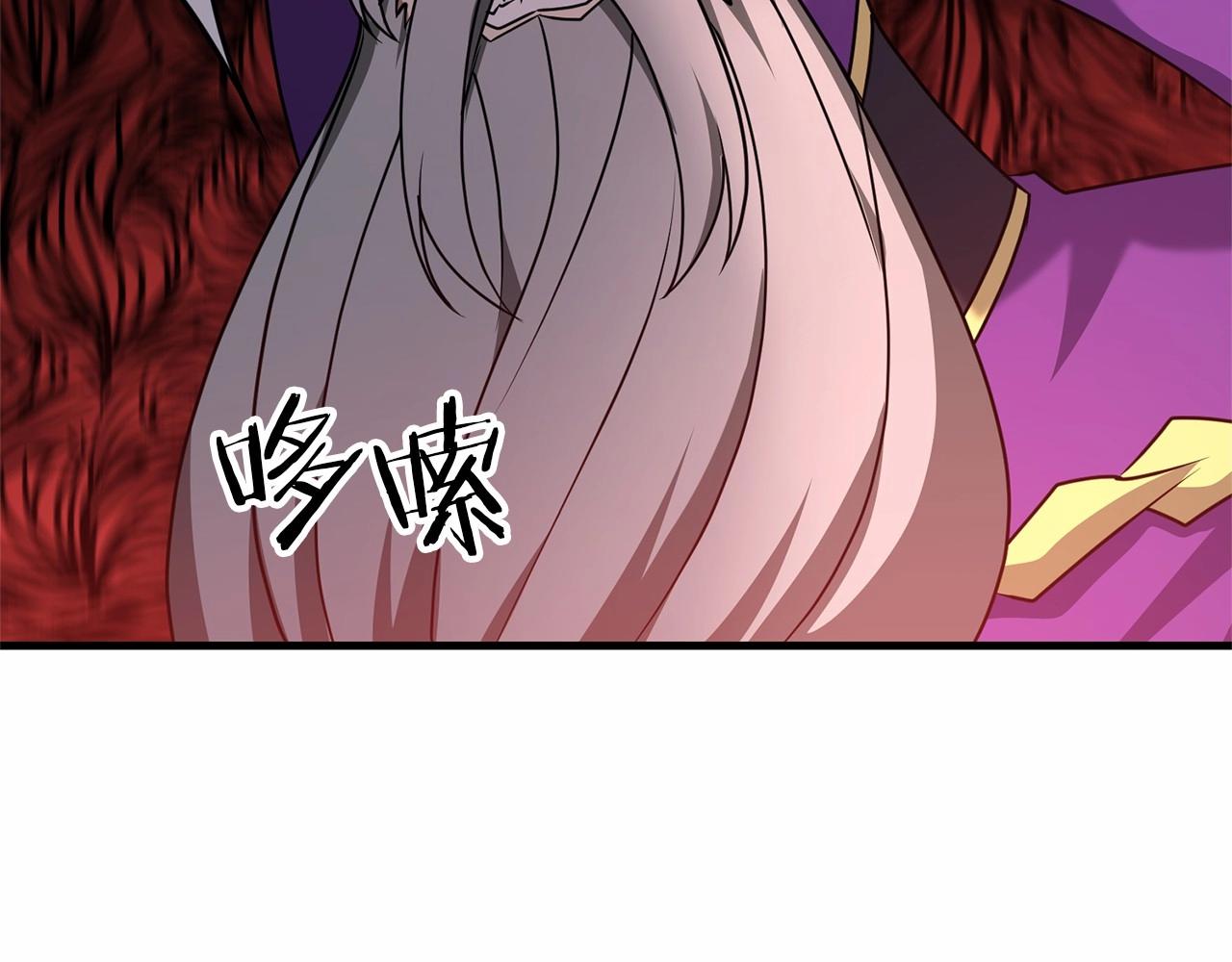 第33话 还得是我来123