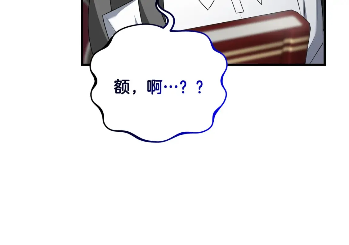 第100话 计划开始91