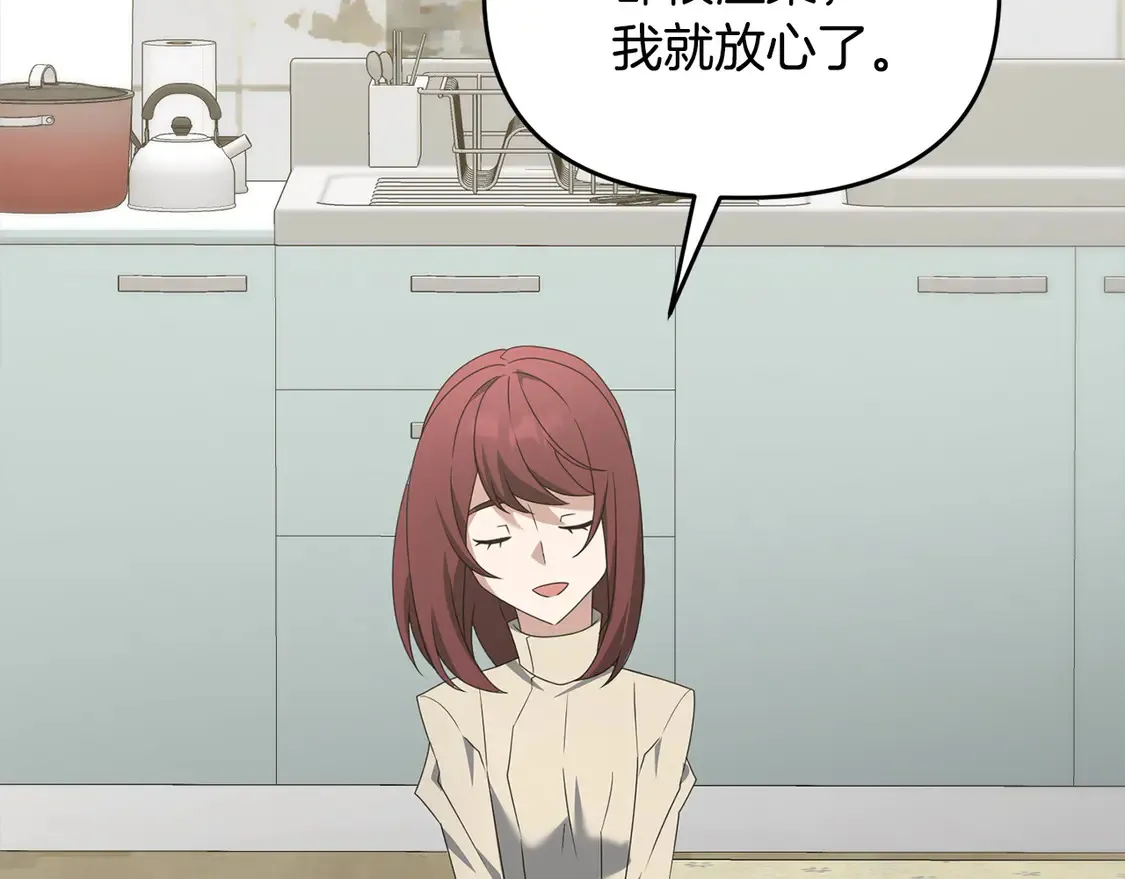 第107话 追踪107