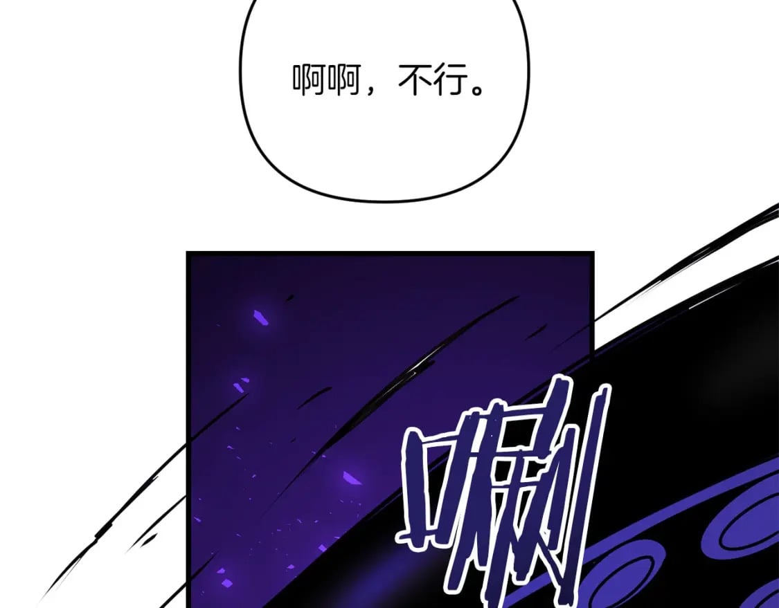 第61话 我会看到你的186