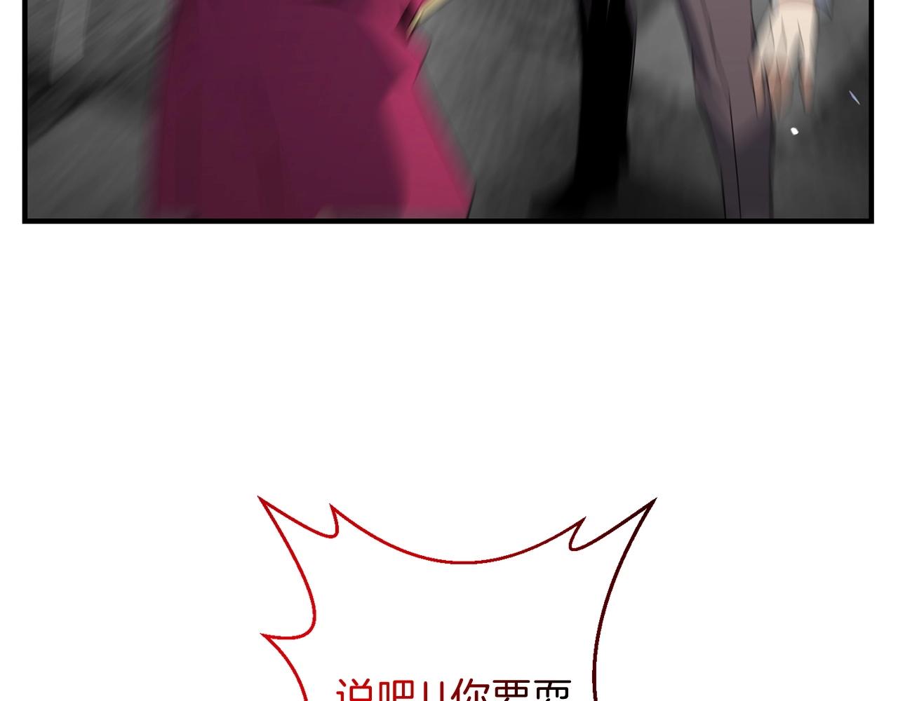 第10话 仨人二百个心眼子59