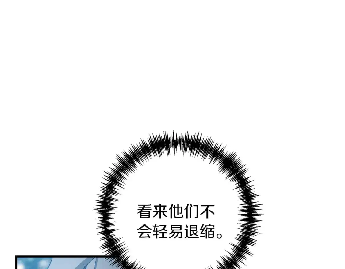第87话 恶龙中毒163