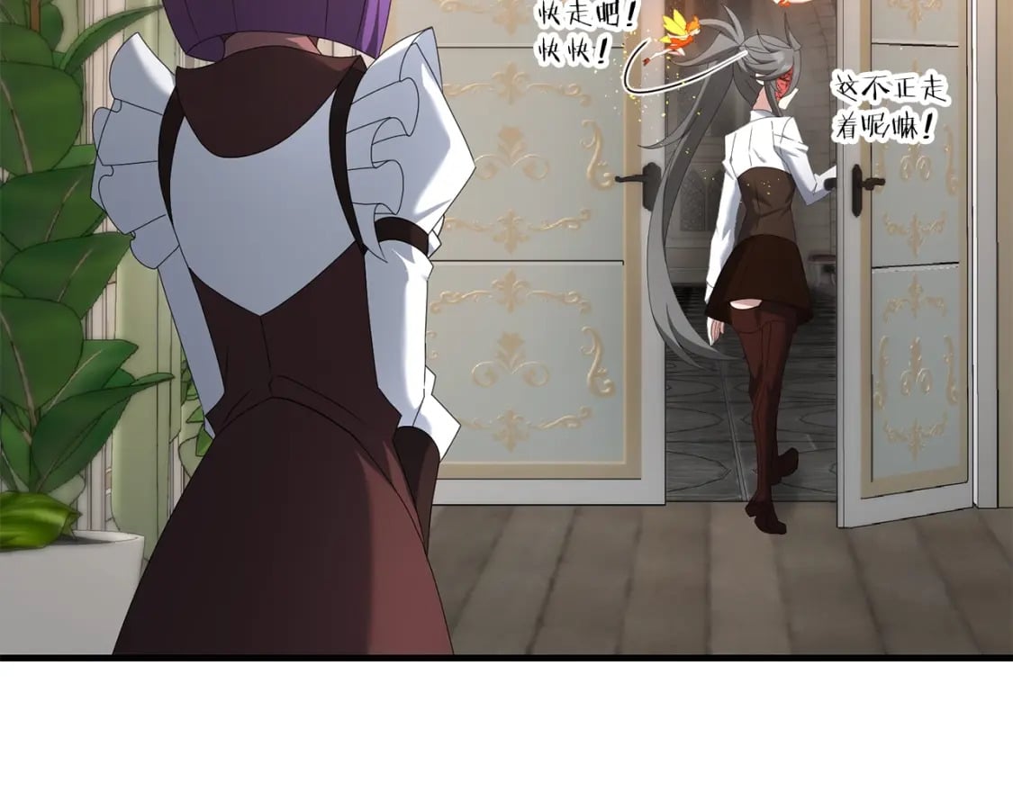 第77话 精灵在哪里？13