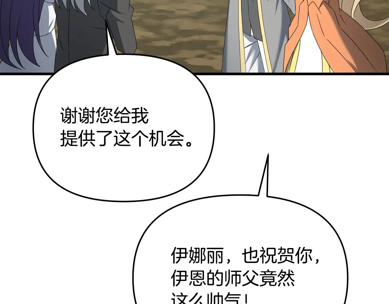 完结话 选择65