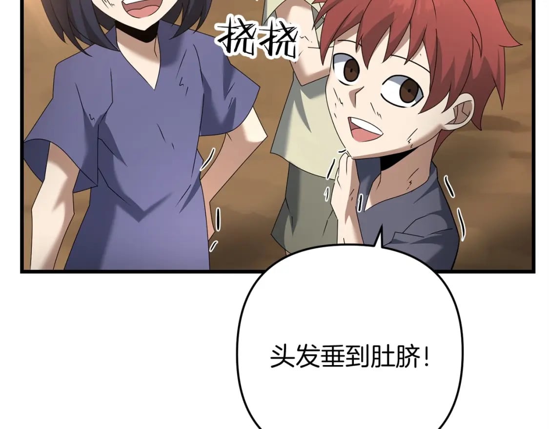 第59话 三少爷的剑！出击！179