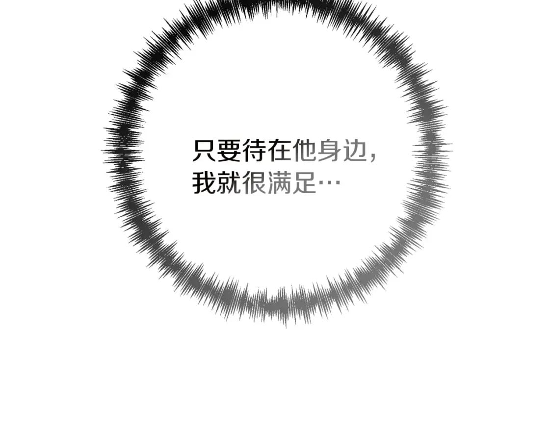 第70话 较量一下？少爷147