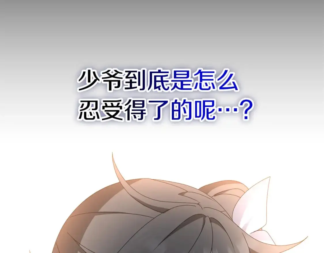 第82话 容貌变化138