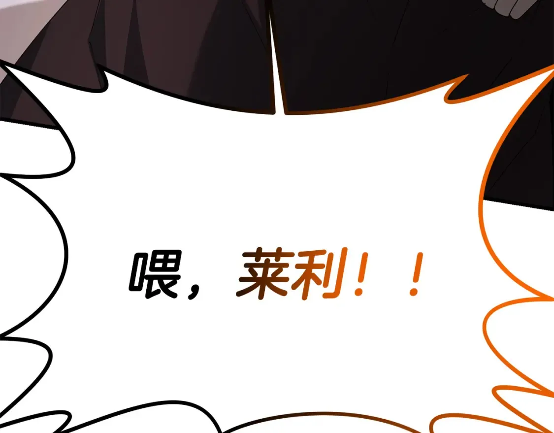 第102话 各部位聚齐121