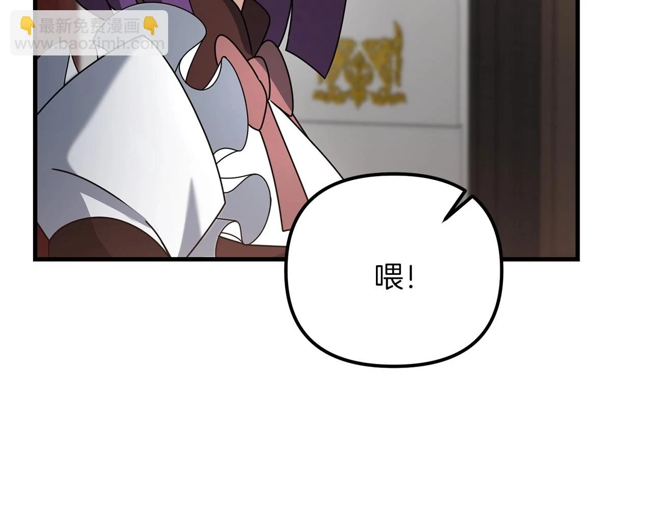 第40话 谁人家的女仆！125