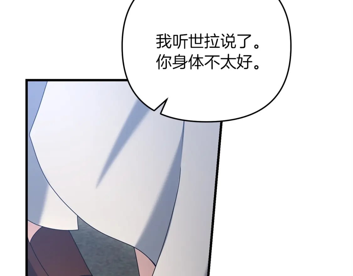 第56话 （加更）！压迫感拉满14
