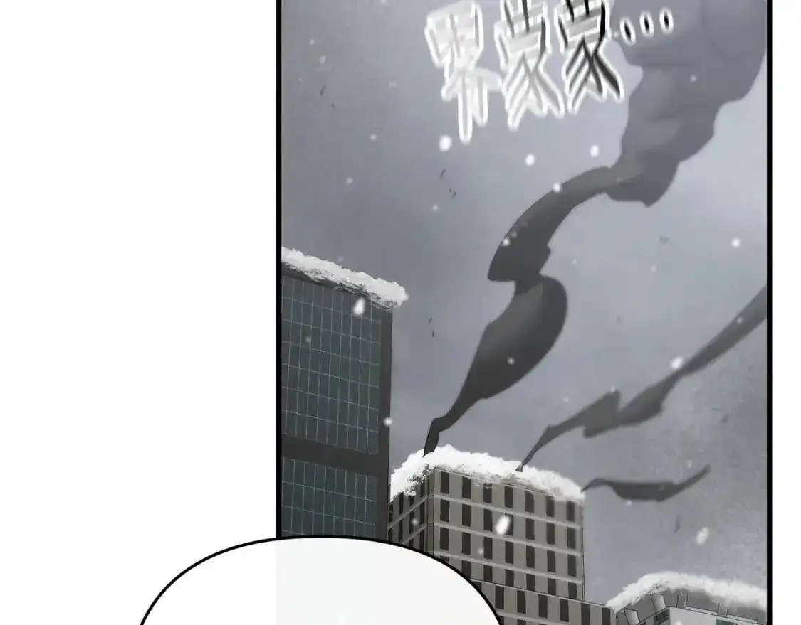 第79话 少爷的前世57