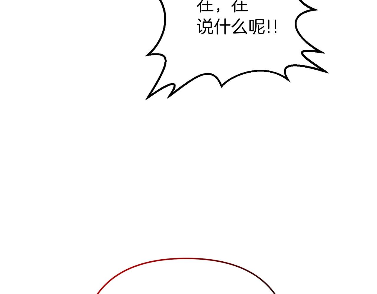 第29话 剑术大会继续！27