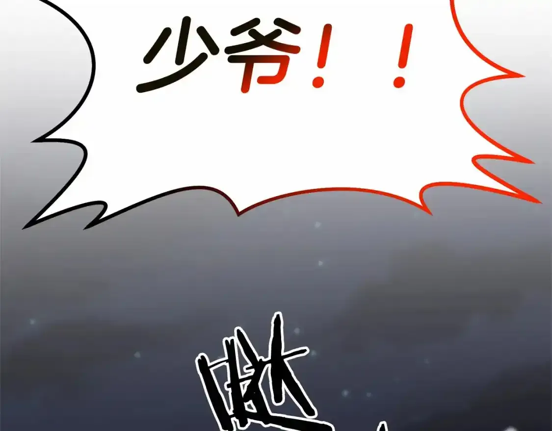 第95话 幕后主使127