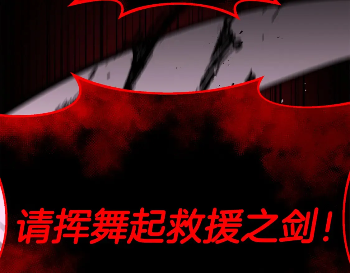 第99话 了解真相149
