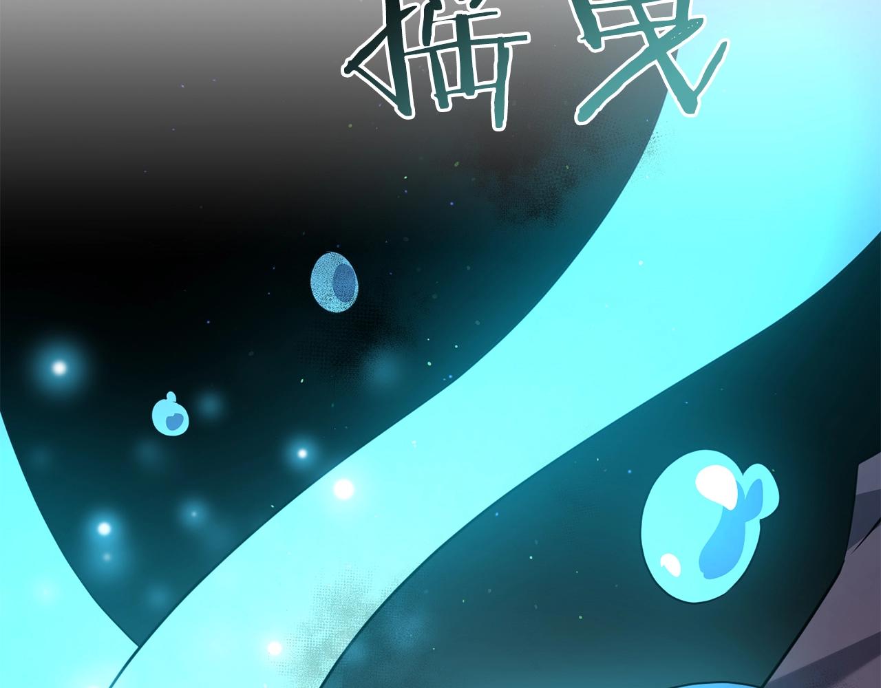 第23话 事发突然！85