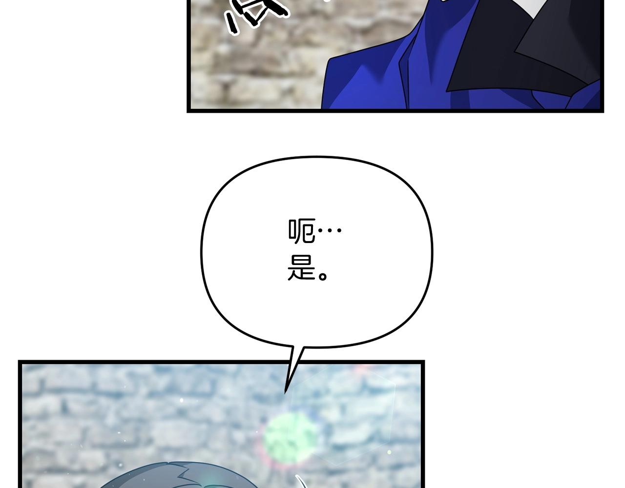 第20话 别太过分了193