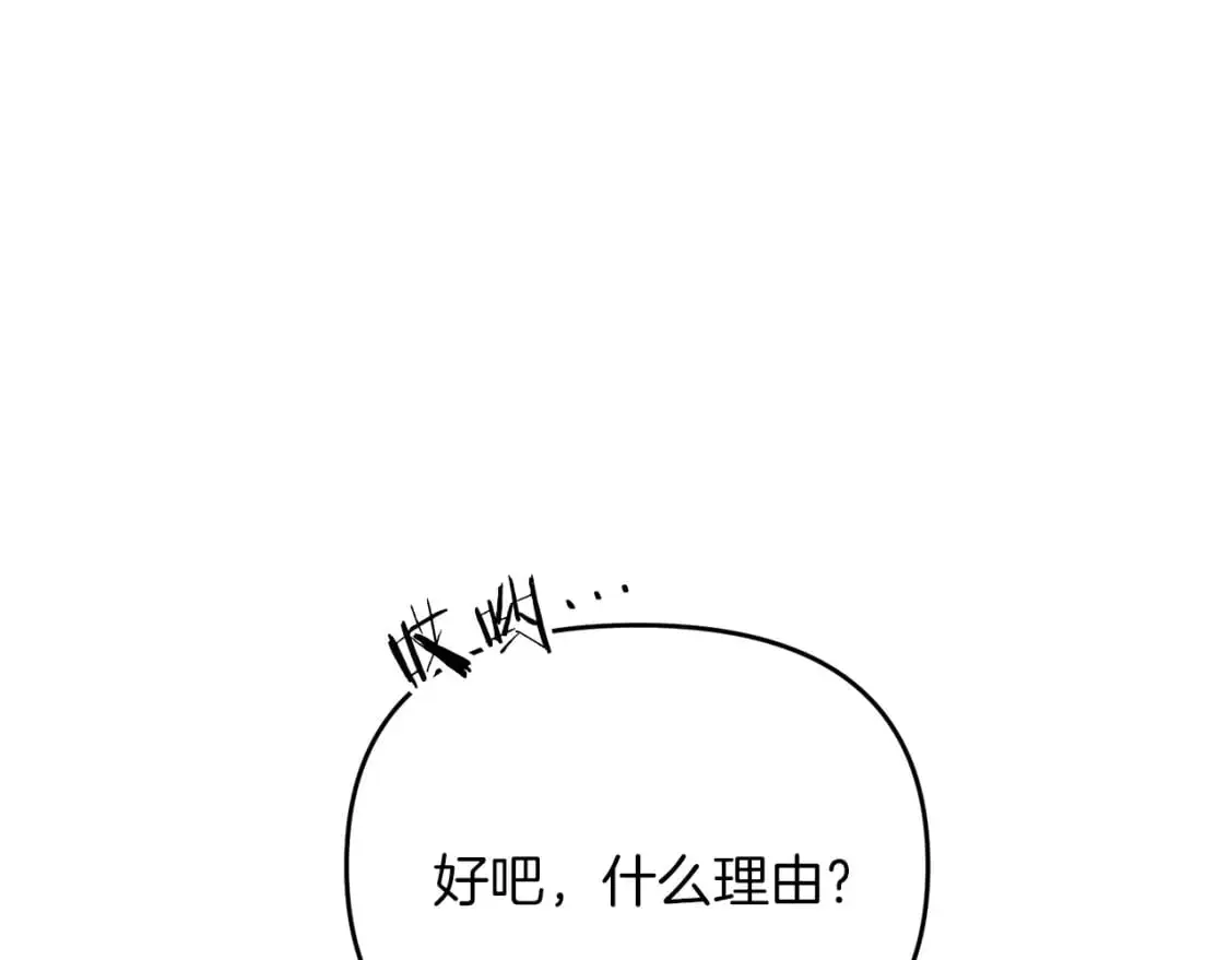 第86话 离开沙漠47