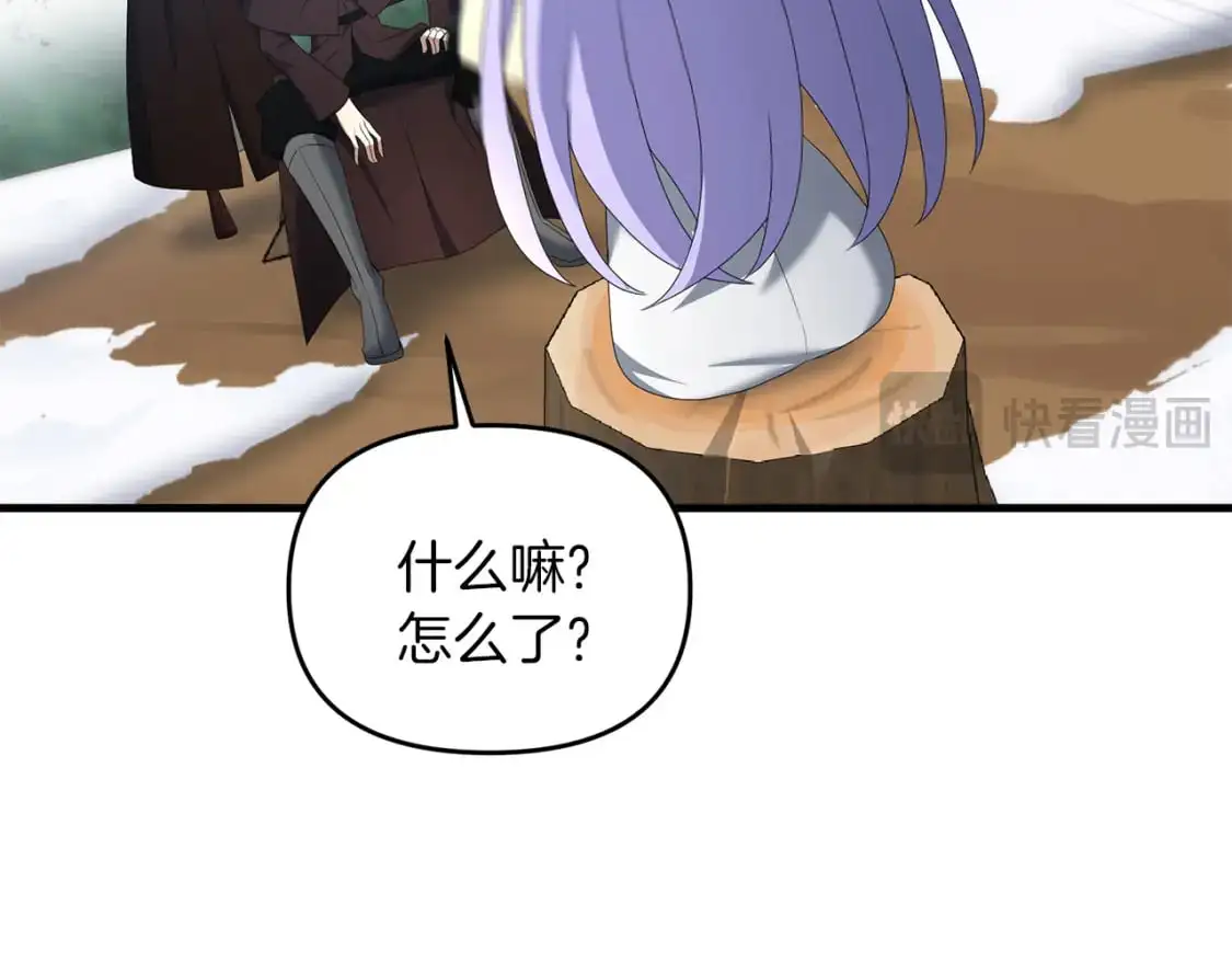 第91话 寻找圣剑62