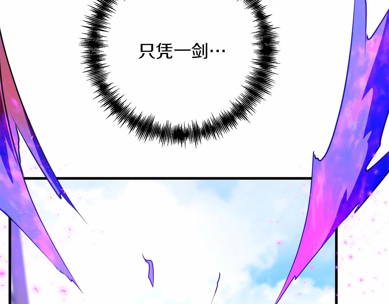 第33话 还得是我来63