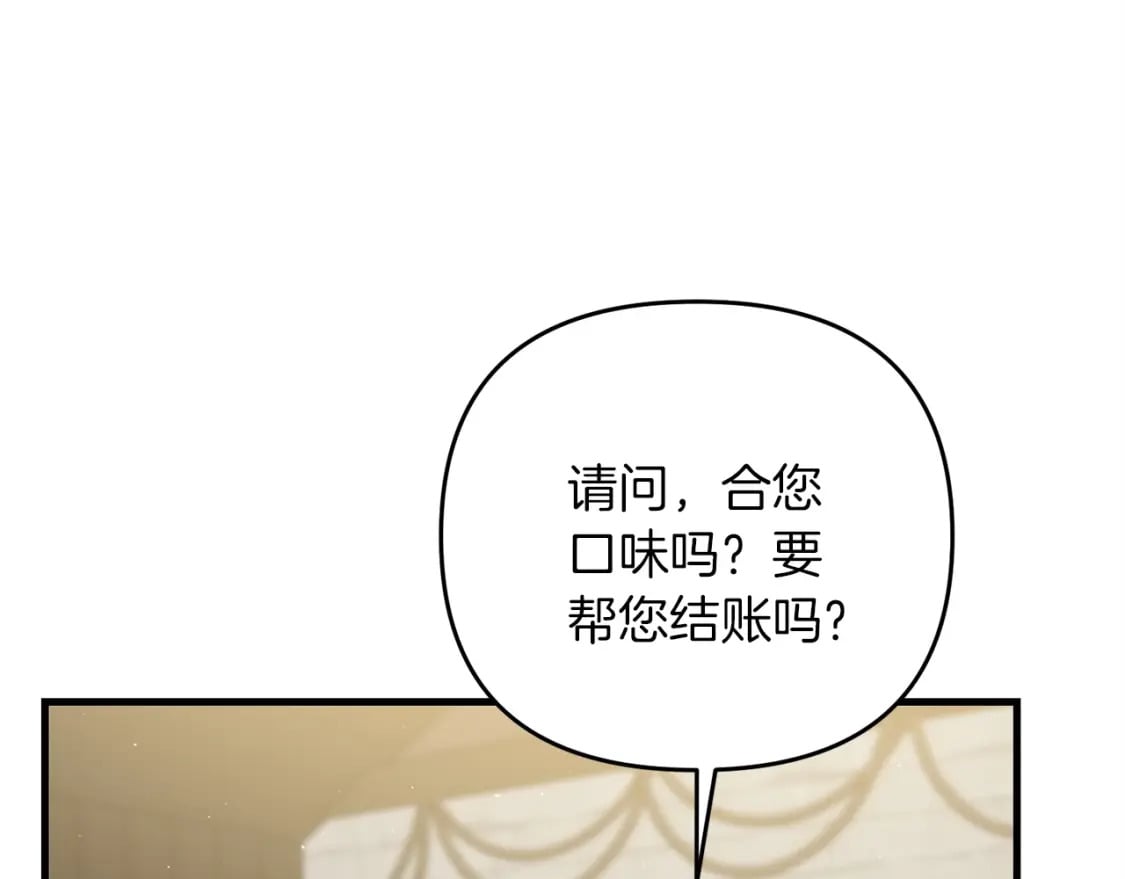 第48话 我配吗136