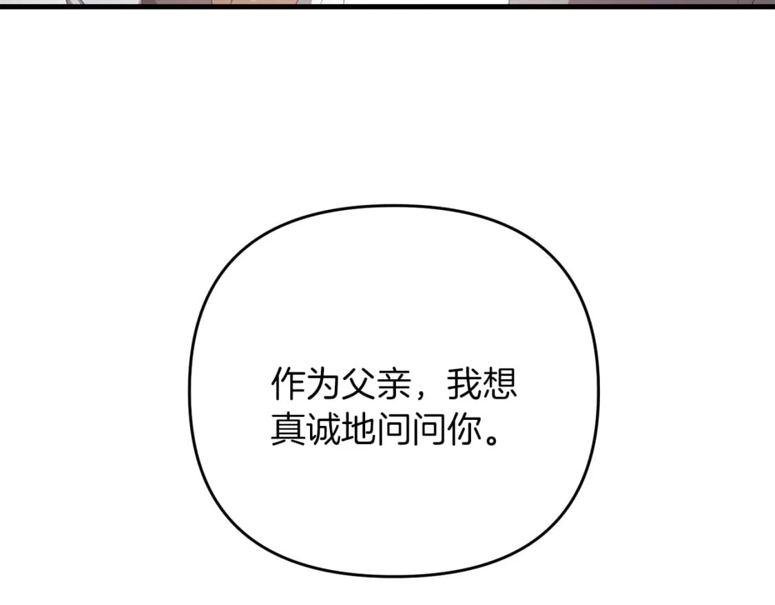 第72话 隐藏99
