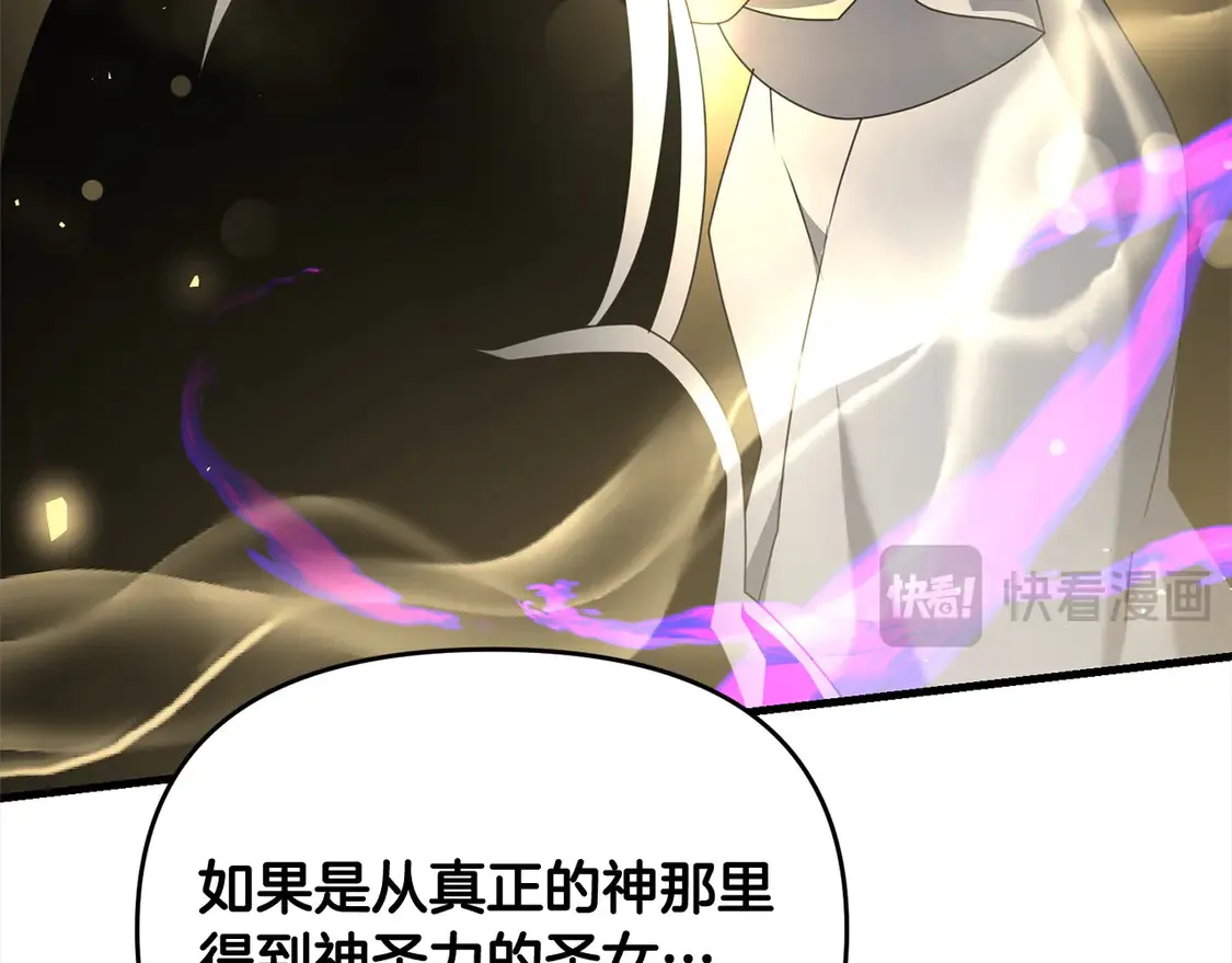 第110话 吃人的怪物153