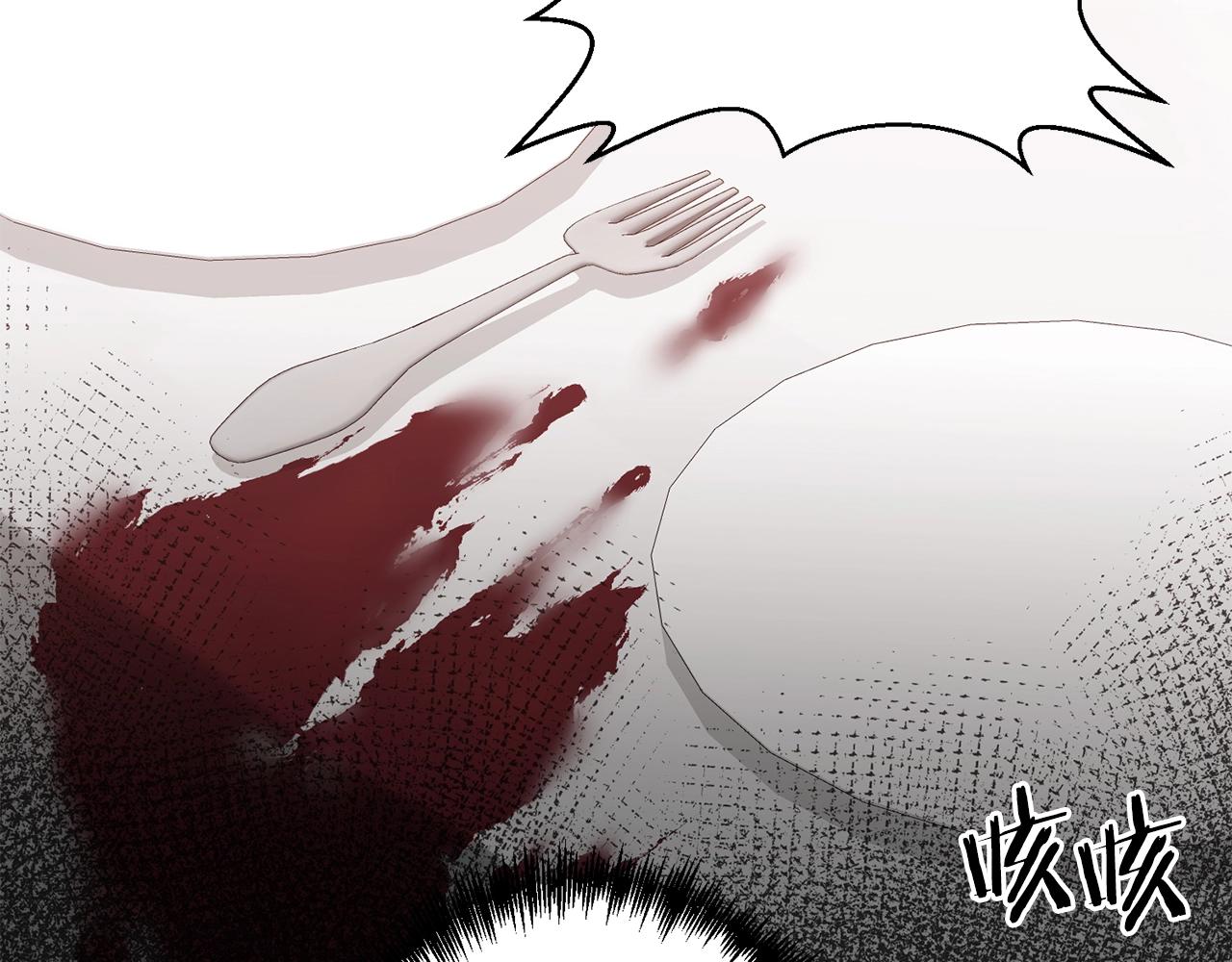 第3话 无法躺平的人生2