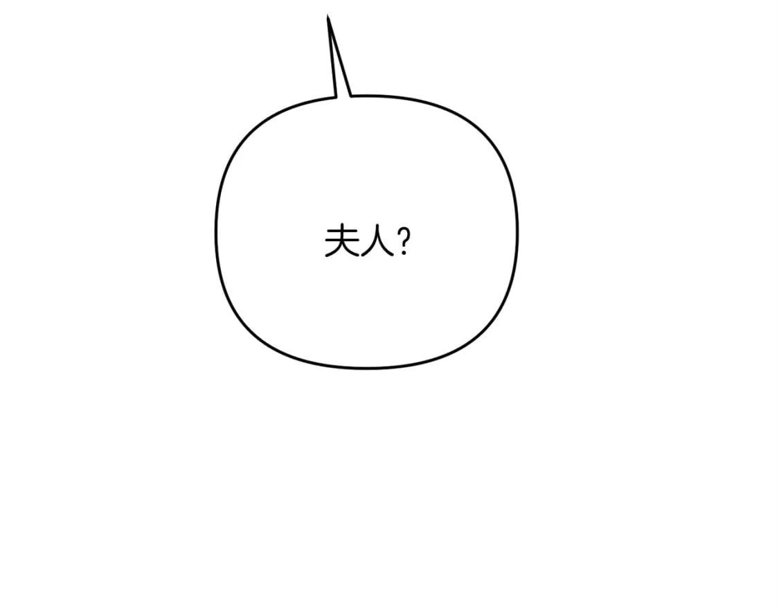 第45话 短暂的夏天31
