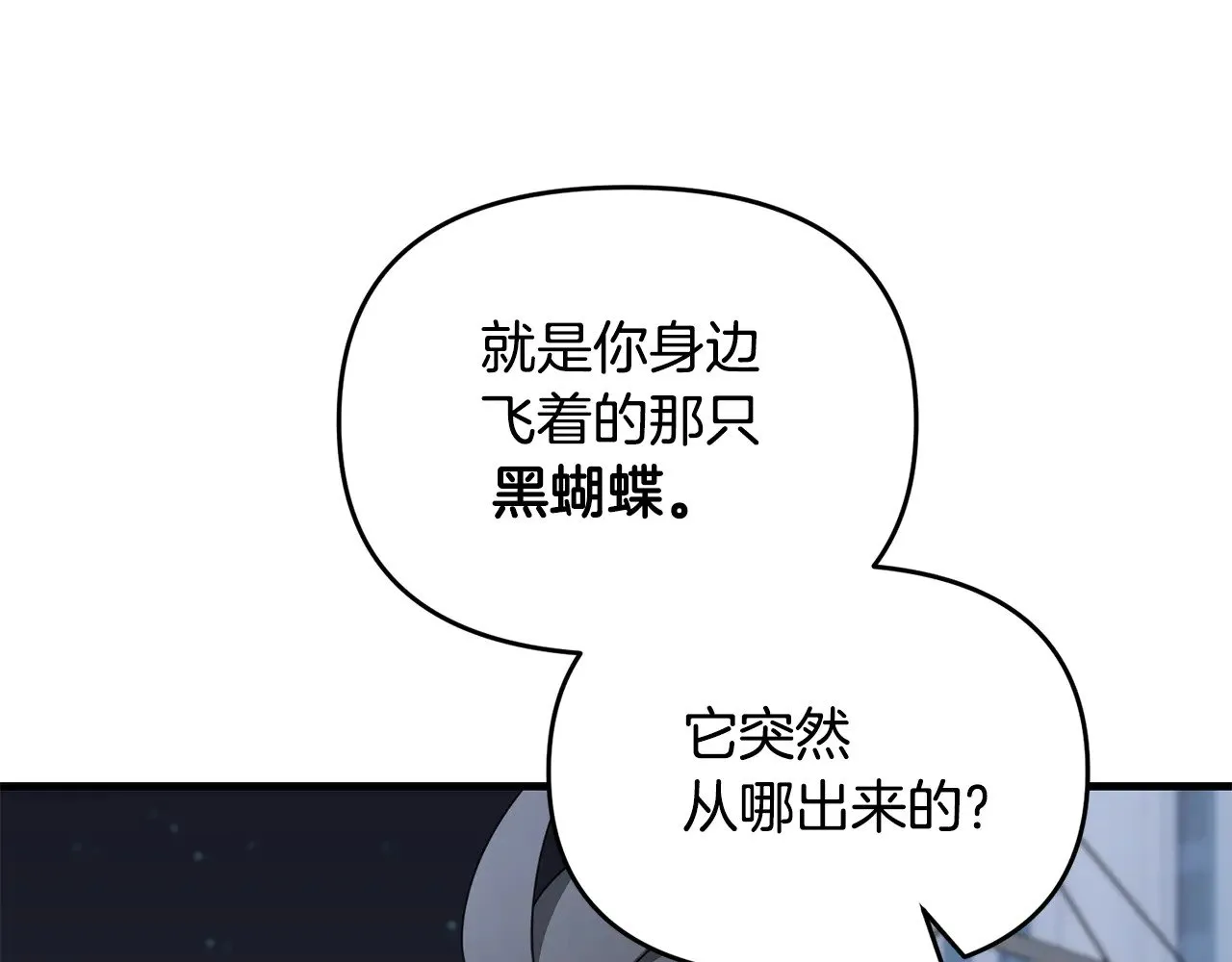 第117话 不信命运不信神7