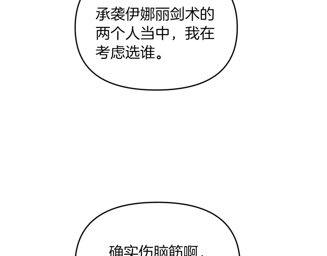 第100话 计划开始121
